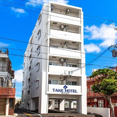 Take Hotel Okinawa المظهر الخارجي الصورة