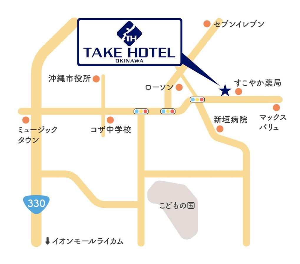 Take Hotel Okinawa المظهر الخارجي الصورة