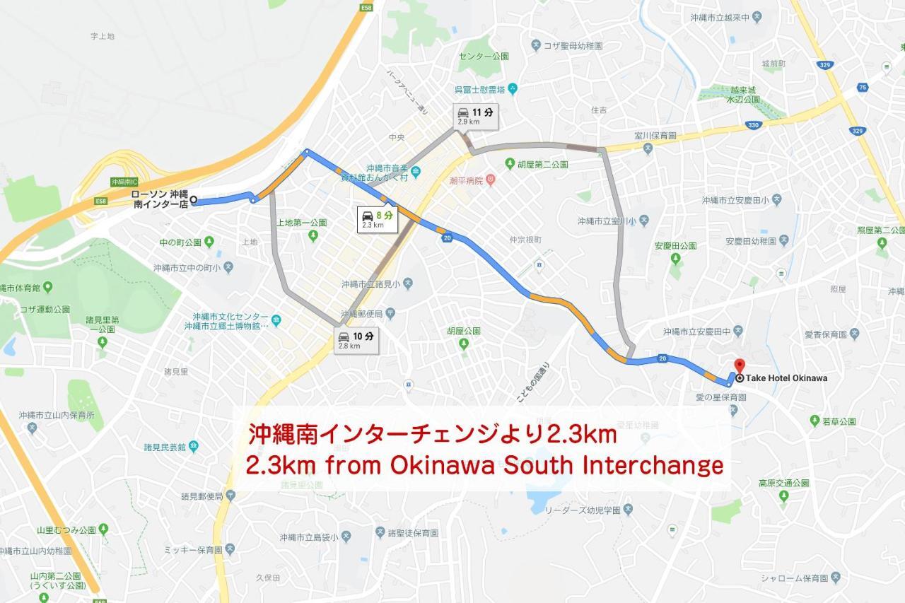 Take Hotel Okinawa المظهر الخارجي الصورة