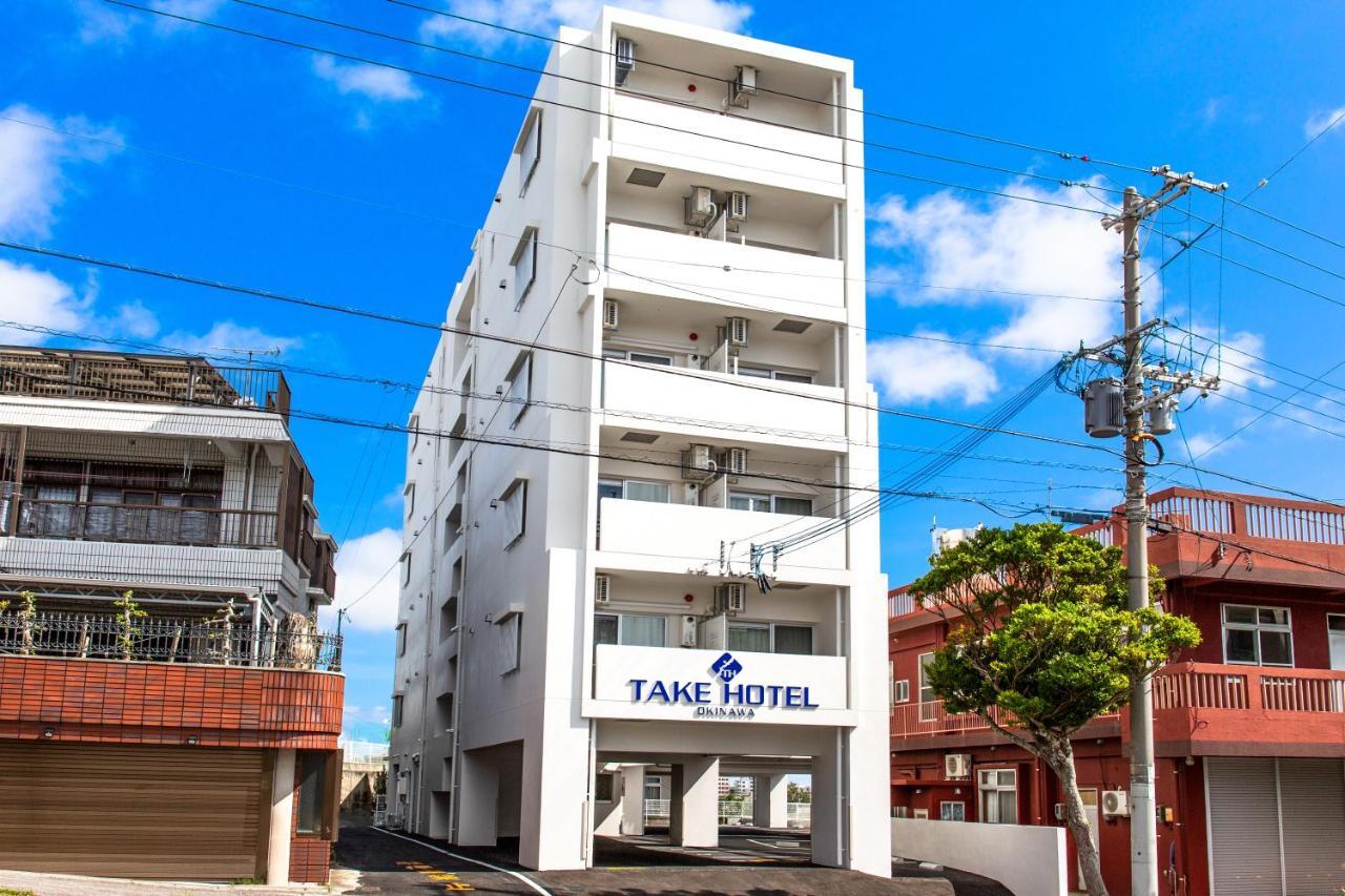Take Hotel Okinawa المظهر الخارجي الصورة